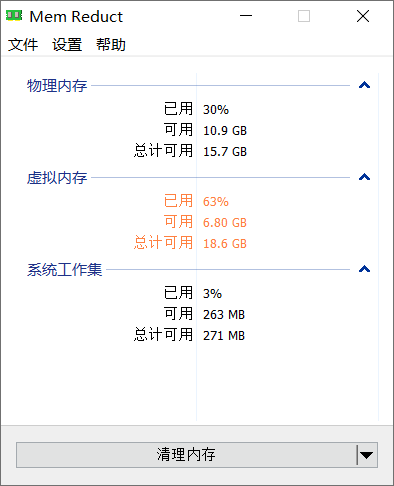 tools-memreduct-1